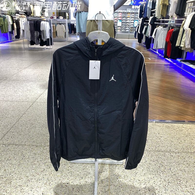 Nike Men's 2025 Autumn New Woven Double Zipper Windproof Lightweight Sports Jacket Ib2242