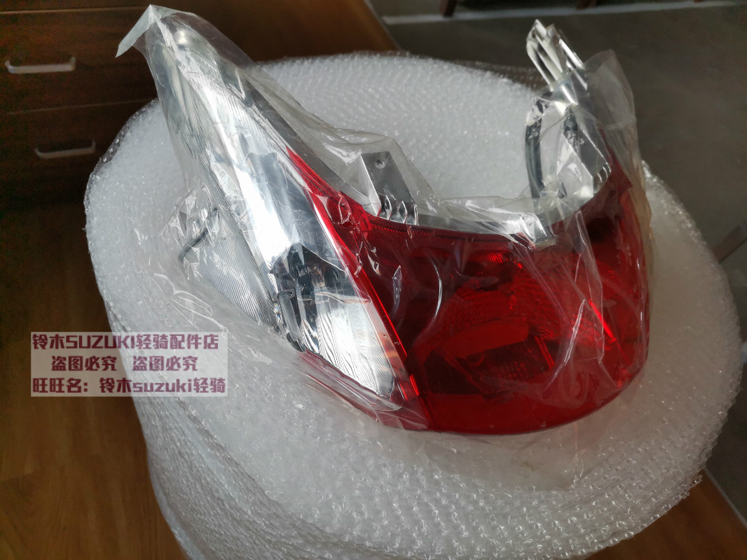 Applicable Suzuki dream QS125T-5A locomotive taillight reigree 125T-5A rear tail light brake lamp assembly