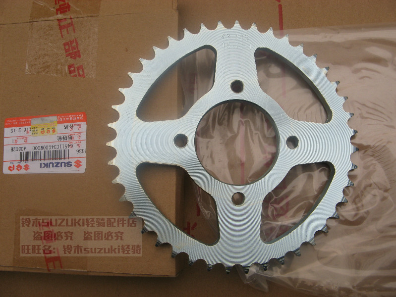 Lingwood Wang GS125 Jun Long QS125-2 Junwei GSX125 rear sprocket large sprocket chain disc locomotive large fluted disc