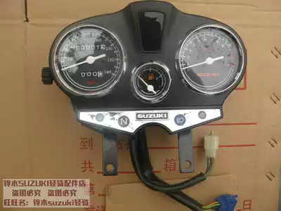 Lingmu QS125-3E 3G 3K Junwei GSX125 Meter Odometer Meter Inductive Tachometer NS