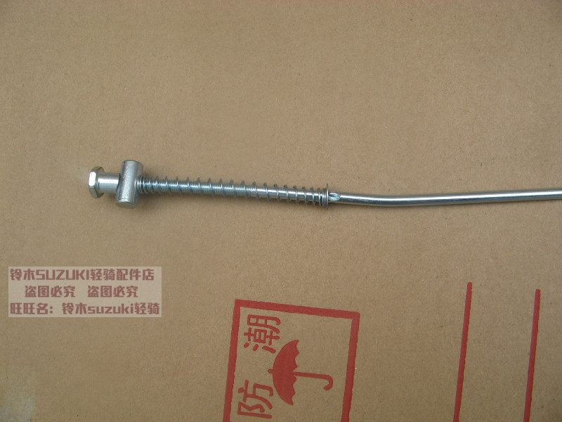 Racing QS110 QS110-C race wins QS110-2 brake lalever rear brake steel wire locomotive accessories