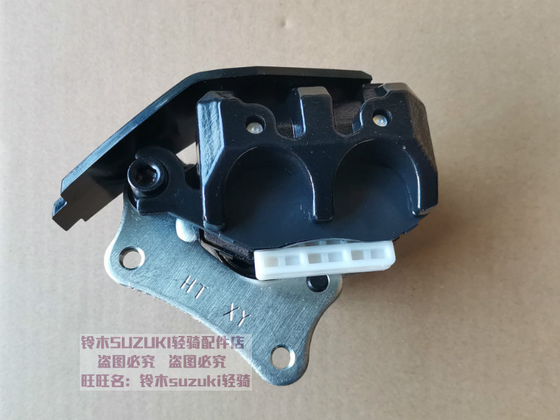 Suitable for Suzuki GR150 Junbao QS150-5 Geek Sa GSX150 Cool Road GL150 front brake lower pump