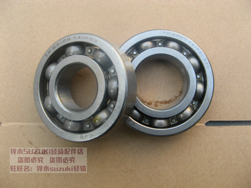 Suzuki Wang GS125 Jun Wei GSX125 Junlong QS125 Drill Leopard HJ125K GN125 EN125 crankshaft bearing