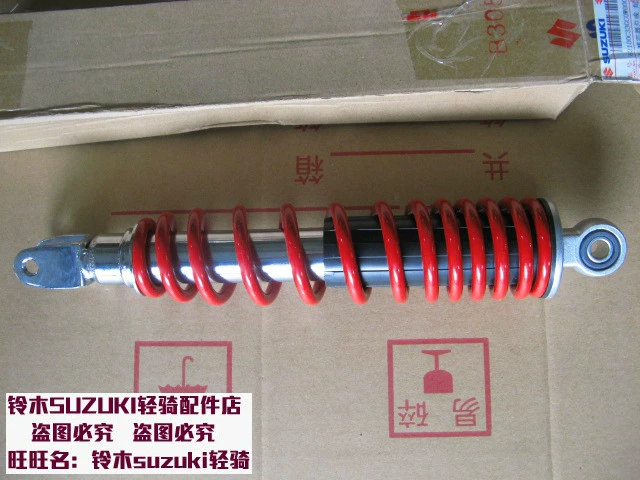 Phụ kiện xe máy giảm xóc sau Yuncai QS100T Li Cai QS125T-2