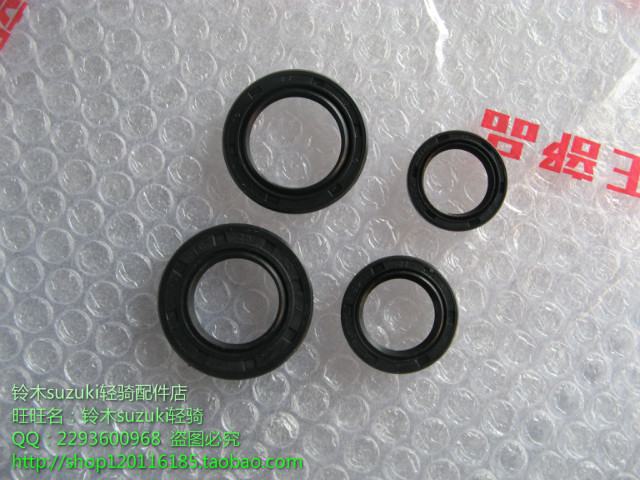 Rittery QS125T-2 Rhyme Color QS100T Wise QS125T-4 4B Magnetic motor oil seal crankshaft oil seal