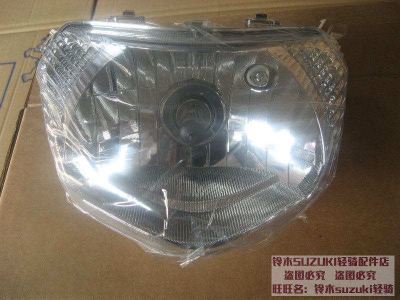 Phụ tùng xe máy chùm cong Lingmu Saisheng 110 Saisheng QS110-2 lắp ráp đèn pha phía trước đèn led xe
