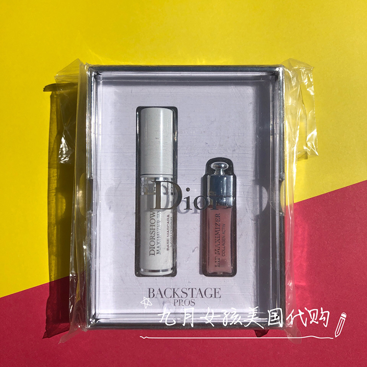 May update spot Dior Dior Lip Gloss #001 Mascara 3D Nectar Eye Cream Day Cream Trial Package
