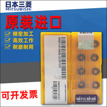 Japan Mitsubishi Numerical Control Lathe Milling Cutter RPMT10T3MOE-JS RPMT10T3MOE-JS VP15TF R5 R5 Blade Round Knife Grain Thickening