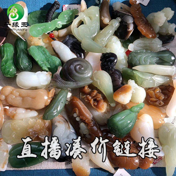 Hetian jade pendant pendant lotus fish magnolia flower Pixiu do not sugar smoke purple Russian material white jade blessing melon baby lock