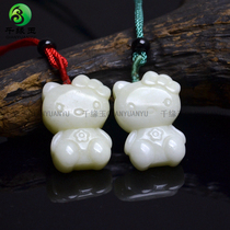 Lantian jade pendant pendant kitten white jade jade men and women natural river flower white jade can be used as bag hanging keychain