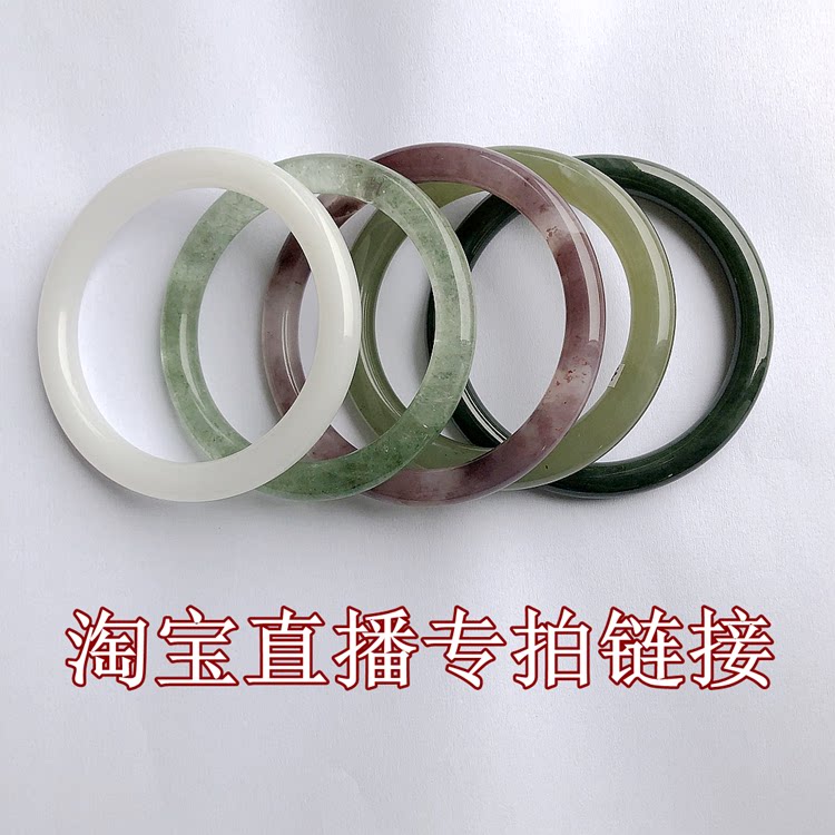 Round Bar Bracelet Thin Round Bar Hetian Jade Bracelet Sheep Fat White Jade Hetian Qingyu Tower Qingding Dangdang Bracelet