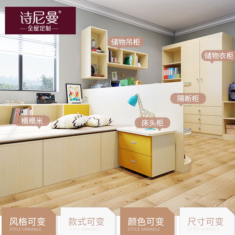 ʫ���������鷿SN-T0007