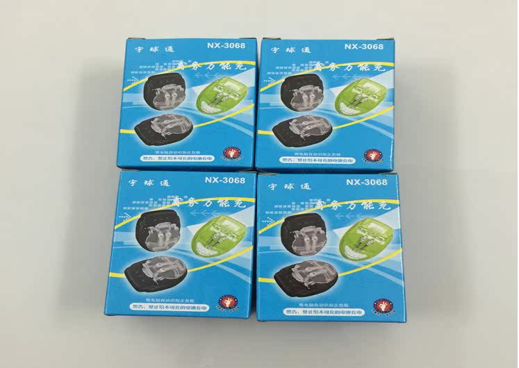 chargeur - Ref 1296240 Image 16