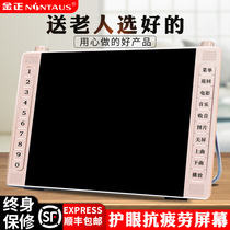 The official flagship store Kim ZhengHD old man watches the theater dance square multi - function video Kim Zheng A20