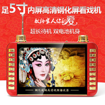 The official flagship store Huaxian Q23 Watch theater 5 inch HD video player expanded audio theater