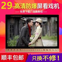 The official flagship store Xianke 25 29 inch DVD player watching machine HD Square SAST Xianke Q7D