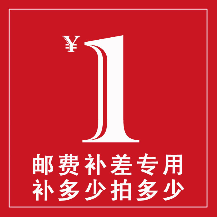 Special Links for Postal Payment