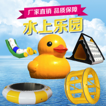Water inflatable hot wheels bouncing bed slide Roller seesaw Big yellow duck Iceberg million ocean ball toy