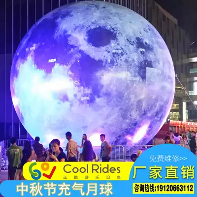 Mid-Autumn Festival inflatable luminous moon large PVC hanging moon inflatable Jade Rabbit moon cake mall decoration Air model