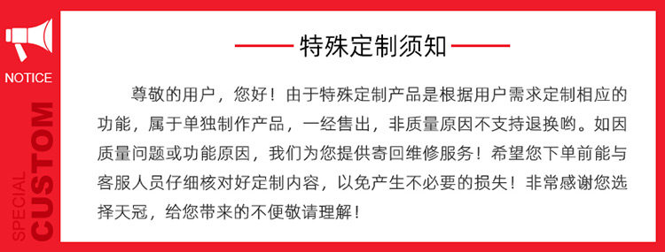 Индивидуальные продукты не будут возвращены