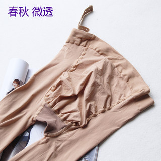 Matte slightly transparent adjustable pregnant women's leggings with feet spring and autumn pregnancy belly support stockings thin flesh-colored pantyhose