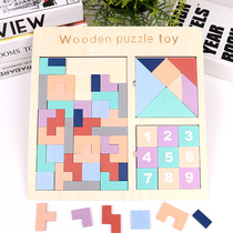 Wooden Tetris Tangram Jigsaw Puzzle Digital Huarong Road Childrens Educational Toys for Primary School Students Intellectual Development