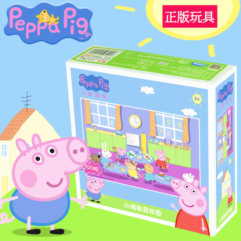 Pig Page 48 100 pieces of pink pig puzzle children puzzle male and female 3 - 8 years old parent - child early education toy