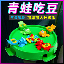 Douyin same frog eating bean toy gluttony frog eating bean crazy parent-child interactive board game childrens educational toys