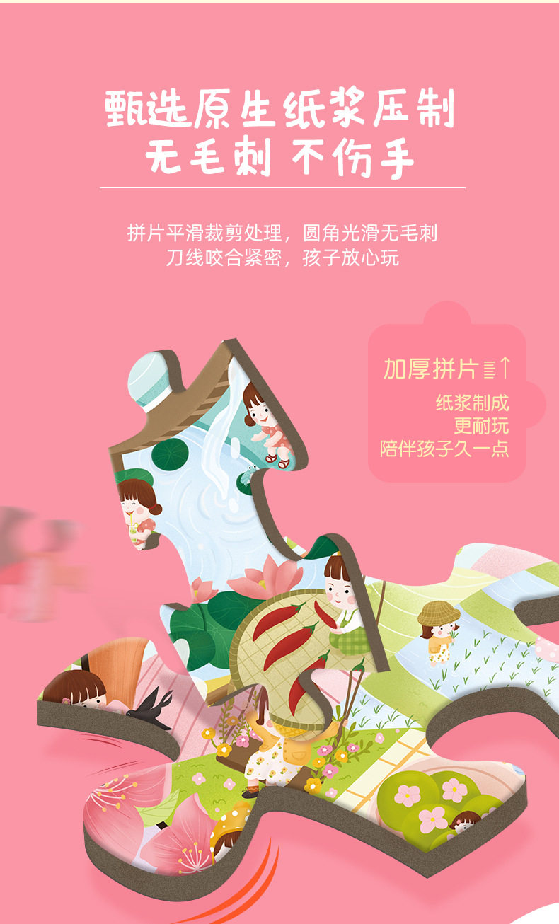 兒童益智玩具