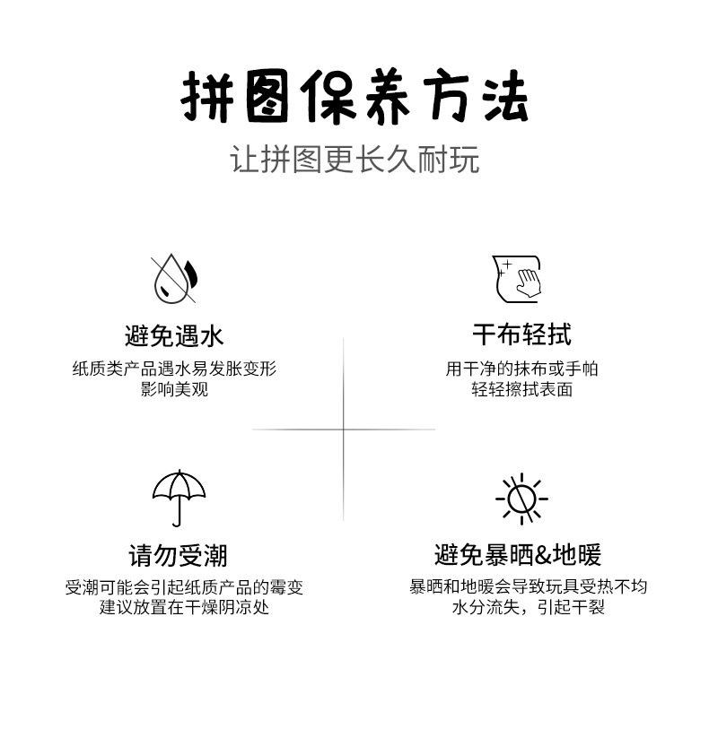 兒童插畫