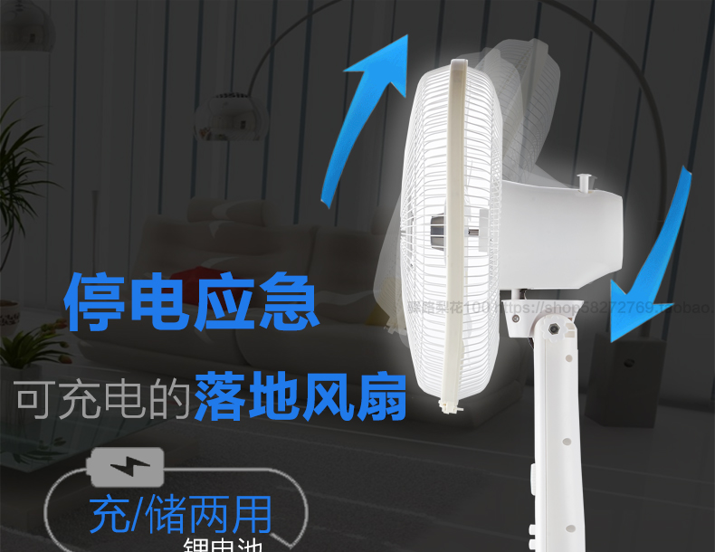 quạt điện máy chợ lớn Sống trong thế giới pin quạt sàn 16 inch quạt sạc gió Lớn hộ gia đình có thể sạc điện mất điện quạt ngoài trời - Quạt điện các loại quạt