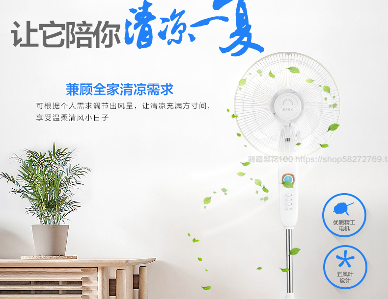 quạt điện máy chợ lớn Sống trong thế giới pin quạt sàn 16 inch quạt sạc gió Lớn hộ gia đình có thể sạc điện mất điện quạt ngoài trời - Quạt điện các loại quạt