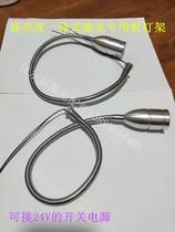 Laser integrated spotlight lamp holder 24v Universal spotlight laser spotlight rack 12V laser welding marking and cutting