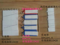 Glass laser light modulation film marking frequency doubling film Cutting light modulation film high brightness dimming light research modulation film