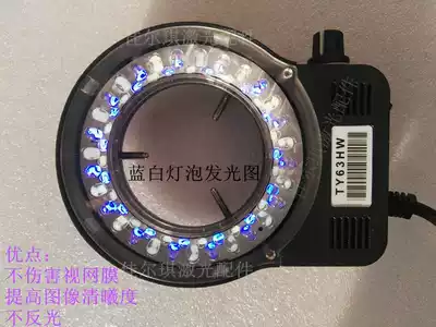 Laser spot welding machine ring spotlight blue and white evasive light laser welding LED spotlight advertising welding machine spotlight