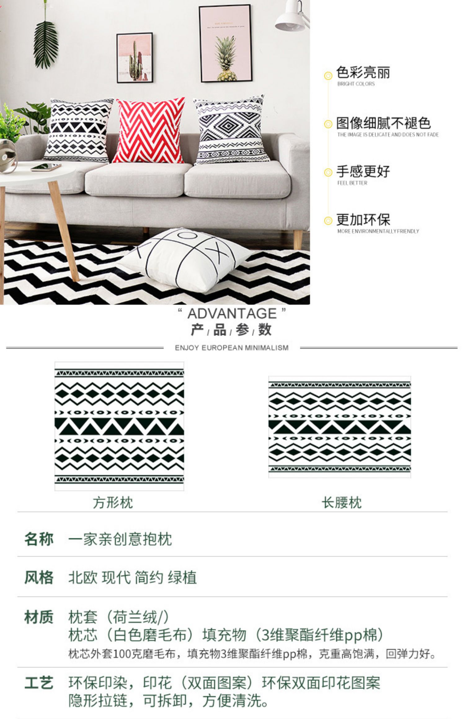 Ins phong cách Bắc Âu sọc sofa gối da lộn bay cửa sổ đơn giản màu đen và trắng đệm mô hình phòng gối - Trở lại đệm / Bolsters bộ chăn gối văn phòng