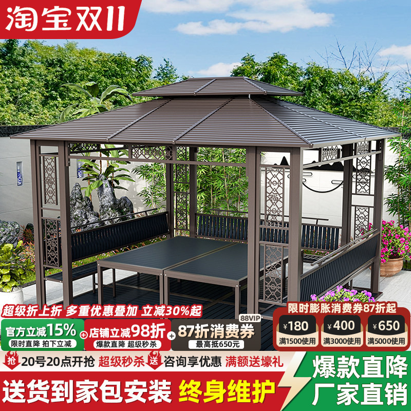Outdoor Pavilion, Courtyard Villa, Garden Sunshade, Aluminum Alloy Wrought Iron Outdoor Leisure Rooftop Terrace, Chinese-Style Pavilion Outdoor Pavilion, Courtyard Villa, Garden Sunshade, Aluminum Alloy Wrought Iron Outdoor Leisure Rooftop Terrace, Chinese-Style Pavilion