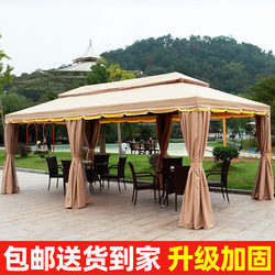 Outdoor Awning Outdoor Large Thickeneded Villa Courtyard Garden Rainproof Stall Event Farmhouse Tent Umbrella
