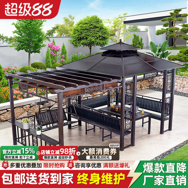Gazebo Outdoor Courtyard Grapevine Trellis Villa Leisure Aluminum Alloy Anti-Corrosion Wood Rural Yard Outdoor Terrace Garden Pavilion Gazebo Outdoor Courtyard Grapevine Trellis Villa Leisure Aluminum Alloy Anti-Corrosion Wood Rural Yard Outdoor Terrace Garden Pavilion