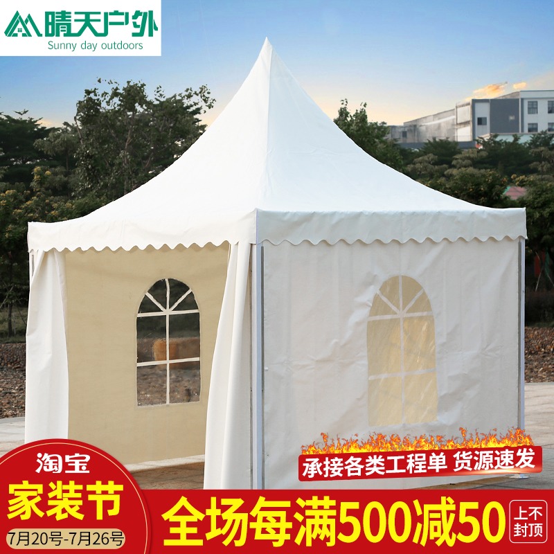 Outdoor activity awning European tent RV exhibition 4s shop Advertising tent Wedding spire tent Photo studio tent