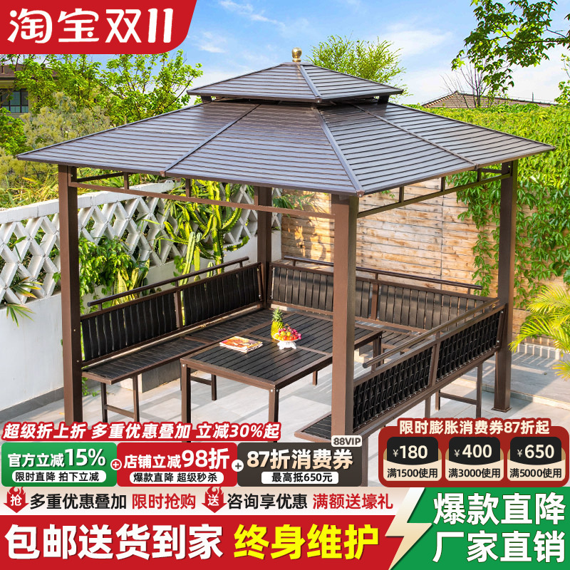 Outdoor Pavilion Courtyard Villa Garden Sunshade Canopy Aluminum Alloy Chinese-Style Outdoor Rooftop Terrace Leisure Pavilion