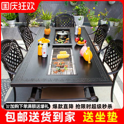 Outdoor Table and Chair Courtyard Barbecue Dining Table Outdoor Balcony Garden Exterior Cast Aluminum Waterproof Sunscreen Outdoor Casual Combination