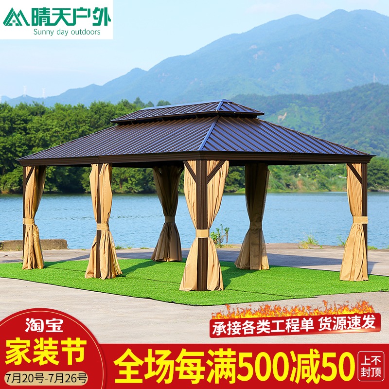 Outdoor leisure advertising sunshade canopy Villa Garden Courtyard Roman shed Aluminum alloy European barbecue tent