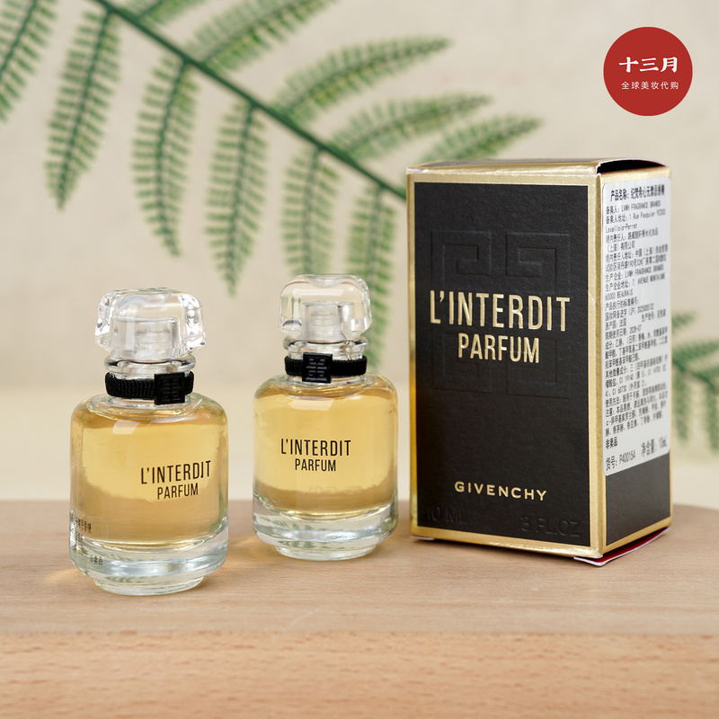 Givenchy Heart Without Taboo Eau De Parfum 10ml, New Counter Edition Perfume Q Version, Black and White Soft Floral Fragrance with Rich Woody Notes