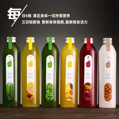 Meet the 3 month set of meals, light off-eating fruit and vegetable juice replacement drinks, bimonthly 9 days 54 bottles of juice replacement meal