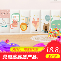 Childrens room card soft bag Tatami wall cover soft bag background wall self-adhesive anti-collision baby bedside backrest soft bag