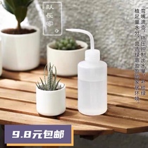  Captains Succulent Watering can Drip pot Special curved mouth pot for Succulents Squeeze watering can Gardening Tools