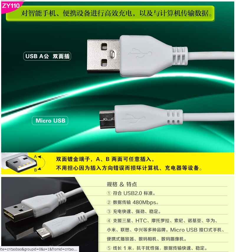 Hub USB - Ref 368461 Image 7