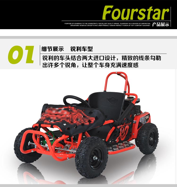 ATV trẻ em xuyên quốc gia chạy đua xe đạp leo núi ngoài trời cỏ off-road xe xăng xe bốn bánh xe máy