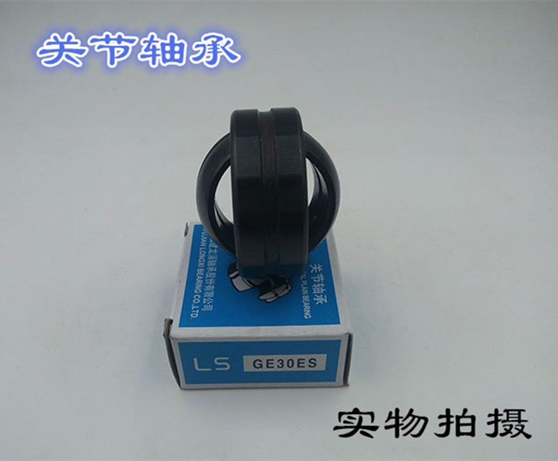 Centripetal joint bearings GE20ES GE25ES GE30ES GE35ES GE40ES GE45ES GE50ES